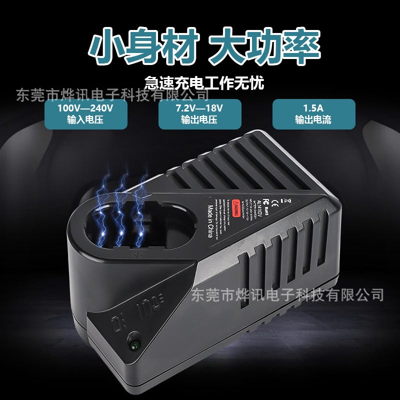 Bs7.2-18V Nickel Battery Charger Suitable For Bosch 7.2-18V Nickel Chromium Nickel Metal Hydride Power Tool Battery - Image 3