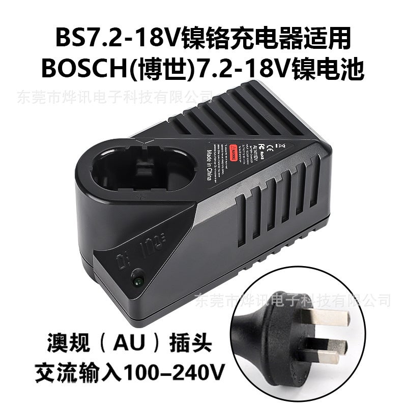 Bs7.2-18V Nickel Battery Charger Suitable For Bosch 7.2-18V Nickel Chromium Nickel Metal Hydride Power Tool Battery - Image 1