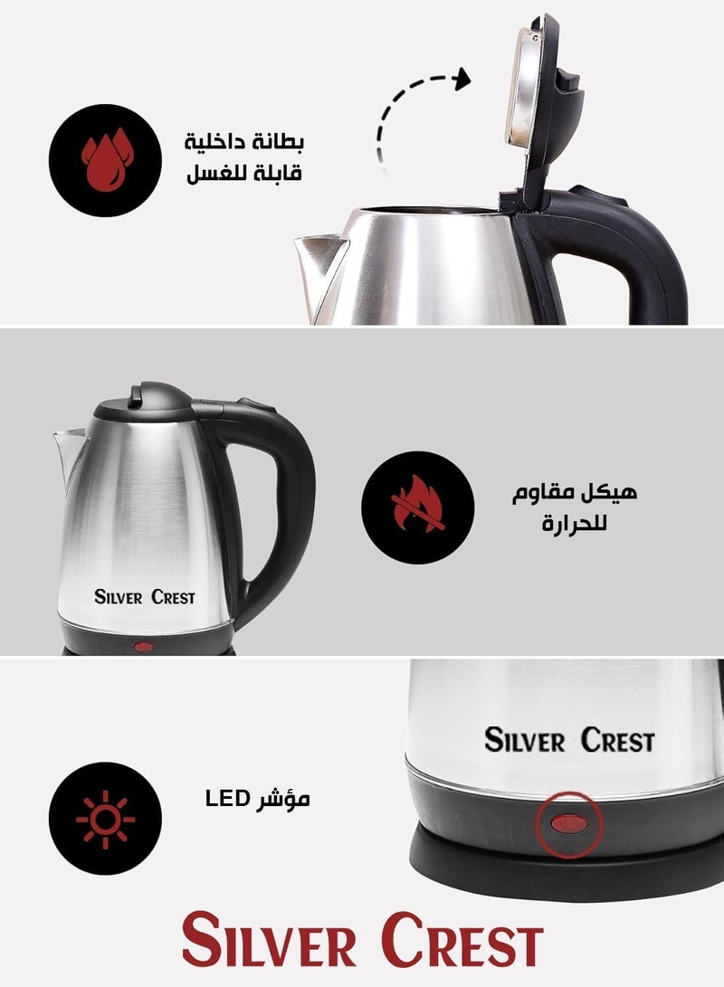 سيلفر كريست غلاية كهربائية سيلفر كريست SIL-9235 سعة 2 لتر 1500 واط من الفولاذ المقاوم للصدأ بغليان سريع وإيقاف تلقائي وحماية من الغليان الجاف - Image 5