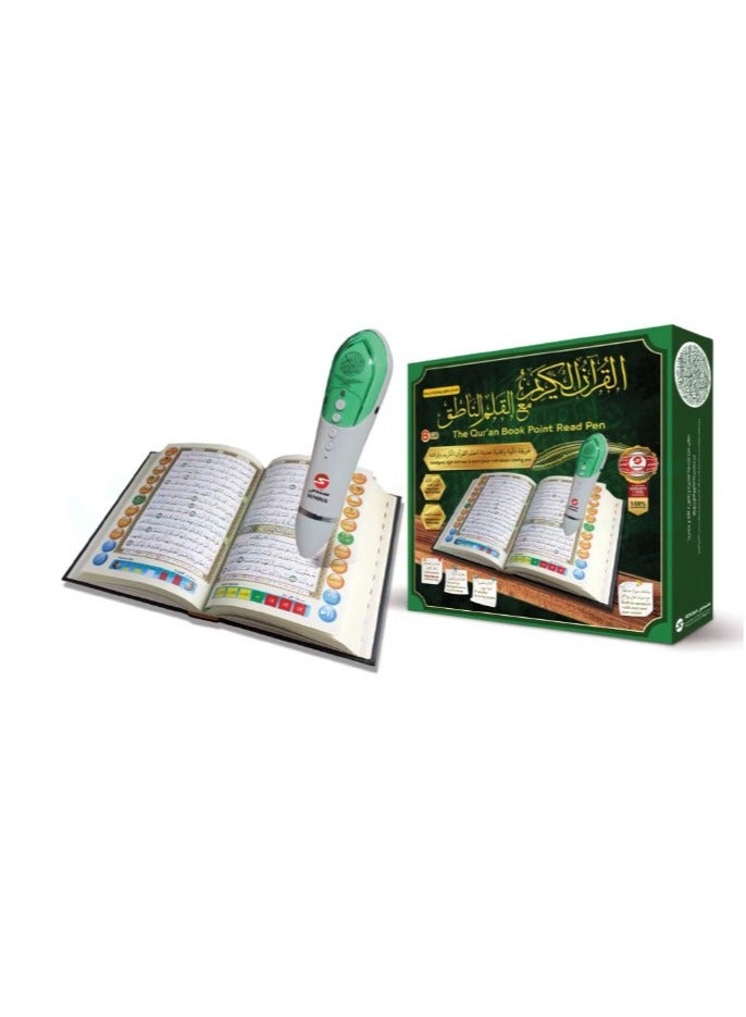 قلم إلكتروني لقراءة القرأن الكريم مع مصحف - Image 1