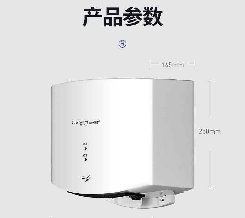 Hand Dryer High-Speed Fast Hand Dryer Golden Black El Restaurant Hand Dryer - Image 1
