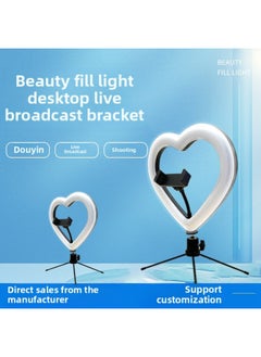 General 10 Inch Heart Shaped Fill Light Beauty Chattering Live LED Ring Light Desktop Tripod Mobile Phone Bracket Lighting Light-Specifications:10 Inch Ring Lamp + Pan-tilt + Hose + Mobile Phone Clamp + Dou  - Image 2