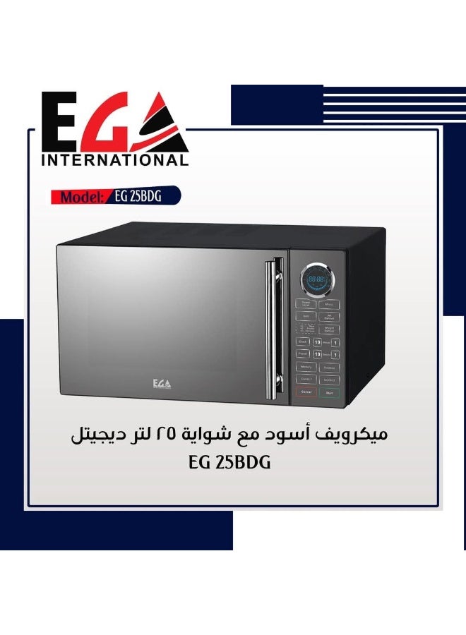 إي جي ايه ميكروويف ايجا 25 لتر مع شواية رقمية بتصميم عصري أسود للطهي رائع، EG 25BDG - Image 2