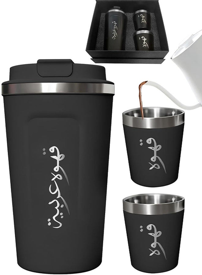 Arabic Coffee Bottle Thermos with 2 Cups Set, Coffee Travel Mug Tumbler, Vacuum Travel Mug, Tea Vacuum Thermoses Cup for School, Home, Office, Gym - Ramadan Eid Al Fitr Eid Al Adha National Day Gift (510ml) - Image 1