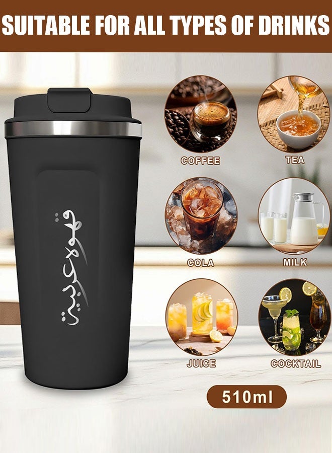 Arabic Coffee Bottle Thermos with 2 Cups Set, Coffee Travel Mug Tumbler, Vacuum Travel Mug, Tea Vacuum Thermoses Cup for School, Home, Office, Gym - Ramadan Eid Al Fitr Eid Al Adha National Day Gift (510ml) - Image 3