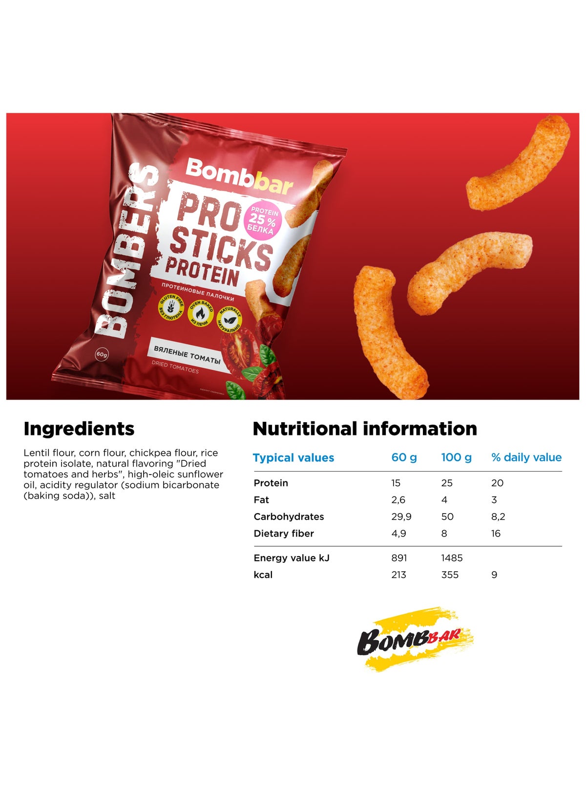 Bombbar Dried Tomatoes Protein Corn Sticks 60g