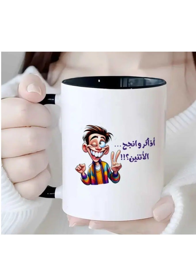 RYN Funny Arabic Coffee Mug - 11oz Cup with Laughing Character in color black - Image 1