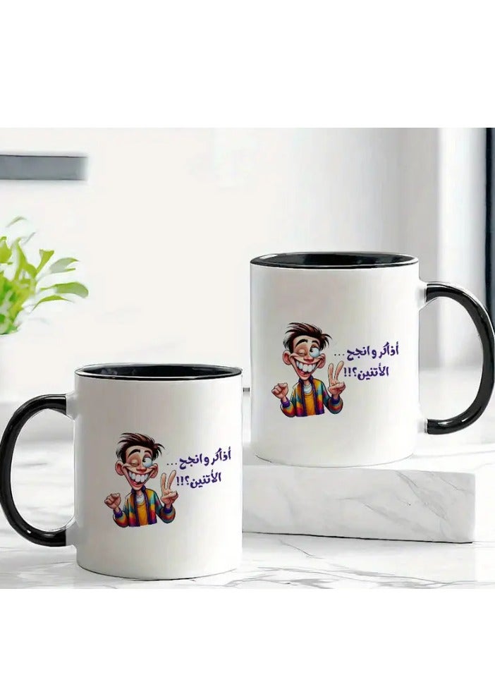 RYN Funny Arabic Coffee Mug - 11oz Cup with Laughing Character in color black - Image 2
