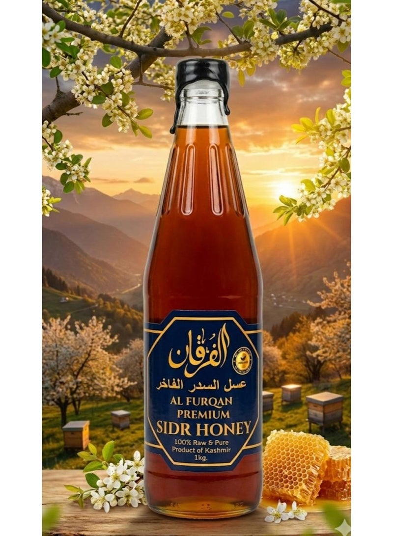 Al Furqan Premium Sidr Honey - Image 2