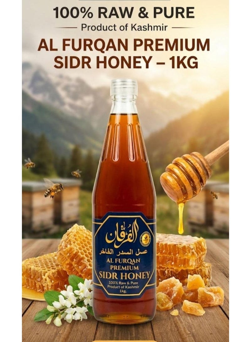 Al Furqan Premium Sidr Honey - Image 3