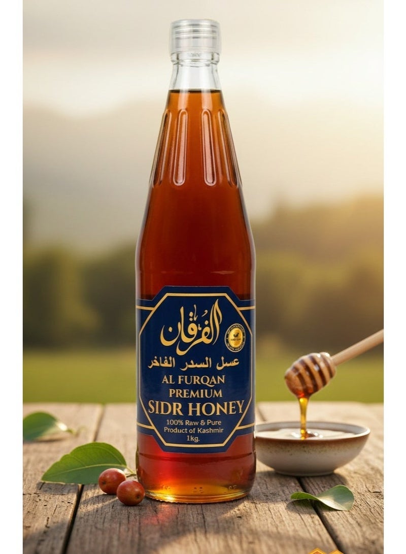Al Furqan Premium Sidr Honey - Image 4