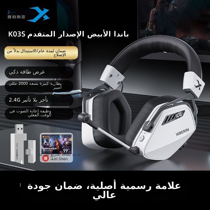 إكسبيريا سماعة رأس لاسلكية للألعاب XIBERIA K03S أبيض باندا متطورة - بلوتوث 5.3، بطارية موسعة، عزل ضوضاء - Image 1