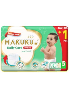 Daily Care Pants Diapers Savings Pack - Size 5 (12-17kg) | 12-17 months | 10 Pieces