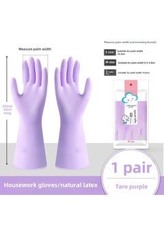 Durable Kitchen Cleaning Gloves Thickened Waterproof Latex Purple, special, no velvet