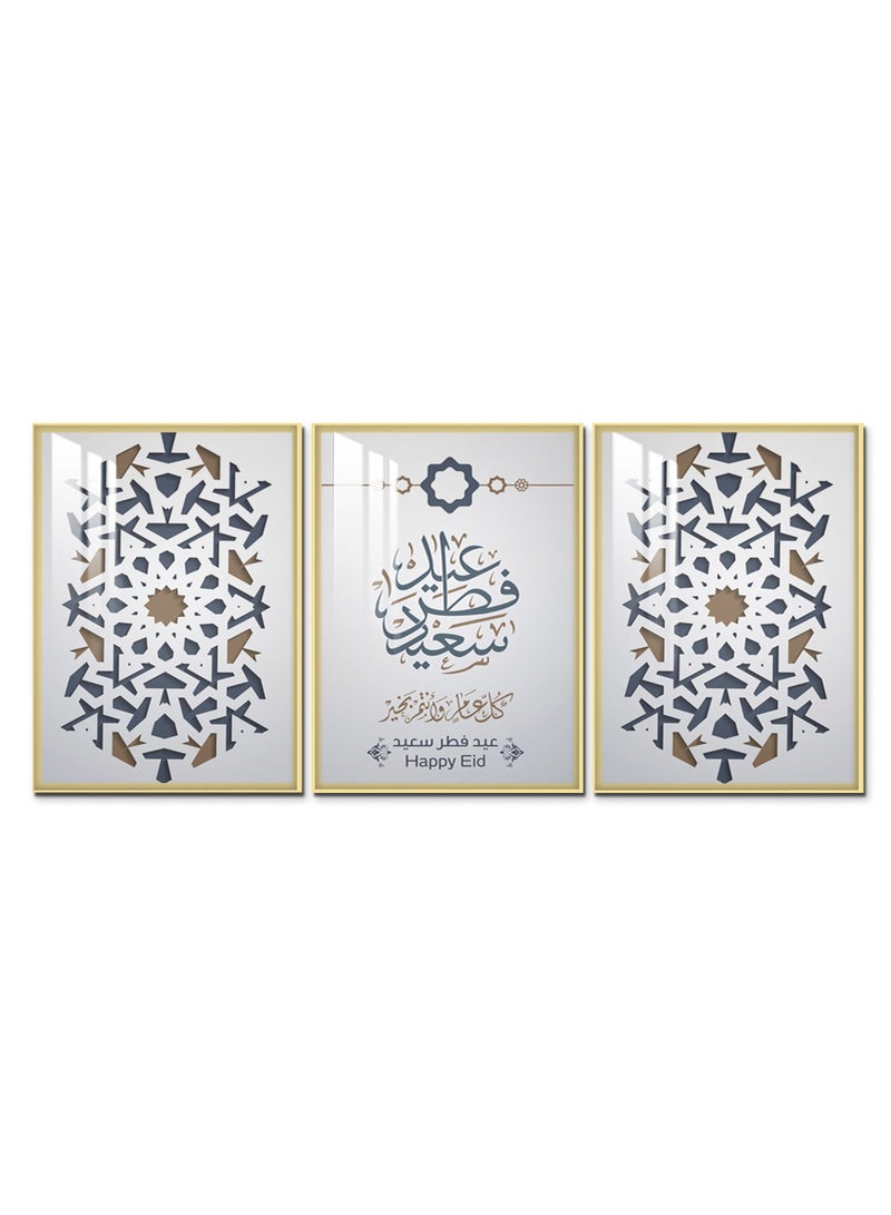Marktna Three Wall Panels 150x70cm with a Ramadan Design, Golden Frame And a Transparent Acrylic Layer 0.5kg - Image 2