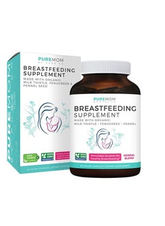 Organic Lactation Supplement - Increase Milk Supply with Herbal Breastfeeding Support - Aid for Mothers - Organic: Fenugreek Seed, Fennel & Milk Thistle - 60 Vegan Capsules