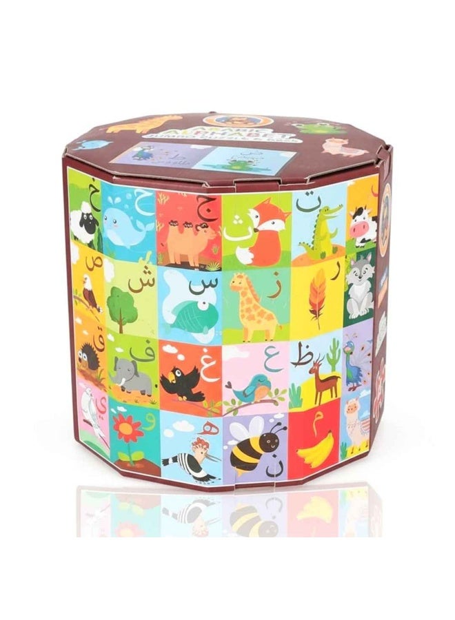 Fluffy Bear Arabic Alphabet Jumbo Puzzle & Book for Kids | Large Floor Puzzle + Activity Book | Ages 4+ - Image 1