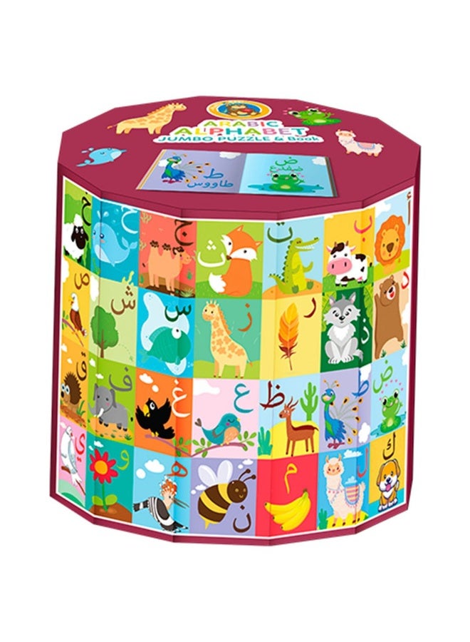Fluffy Bear Arabic Alphabet Jumbo Puzzle & Book for Kids | Large Floor Puzzle + Activity Book | Ages 4+ - Image 4