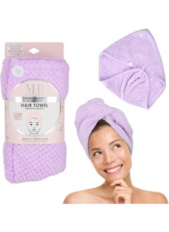 Expressions EXPRESSIONS Microfiber Hair Towel in Lavender  1pc Super Soft Ultra Absorbent Hair Towel Luxury Hair Care Towel Gentle Hair Drying Towel Hair Towel for Less Frizz 