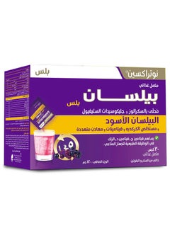 NUTRAXIN Nutraxin Effervescent contains black elderberry, vitamin C, vitamin D and zinc 