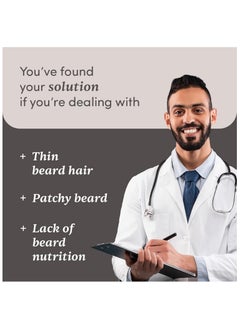 مان ماترز Man Matters Beard Gummies for Men عبوة 30 يومًا | تكثيف اللحية وتحفيز بصيلات اللحية وتحسين كثافتها، البيوتين وحمض الأسبارتيك والكرياتين، خالٍ من الجيلاتين، نباتي بنسبة 100%  - Image 4