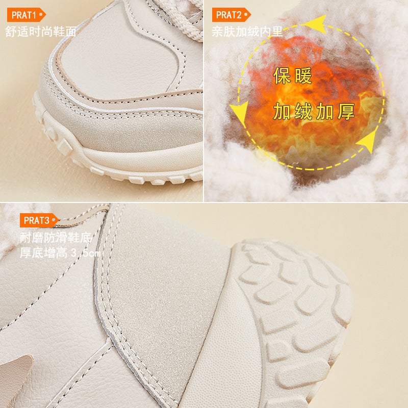 Unisex Casual Sneaker Shoes - Image 5