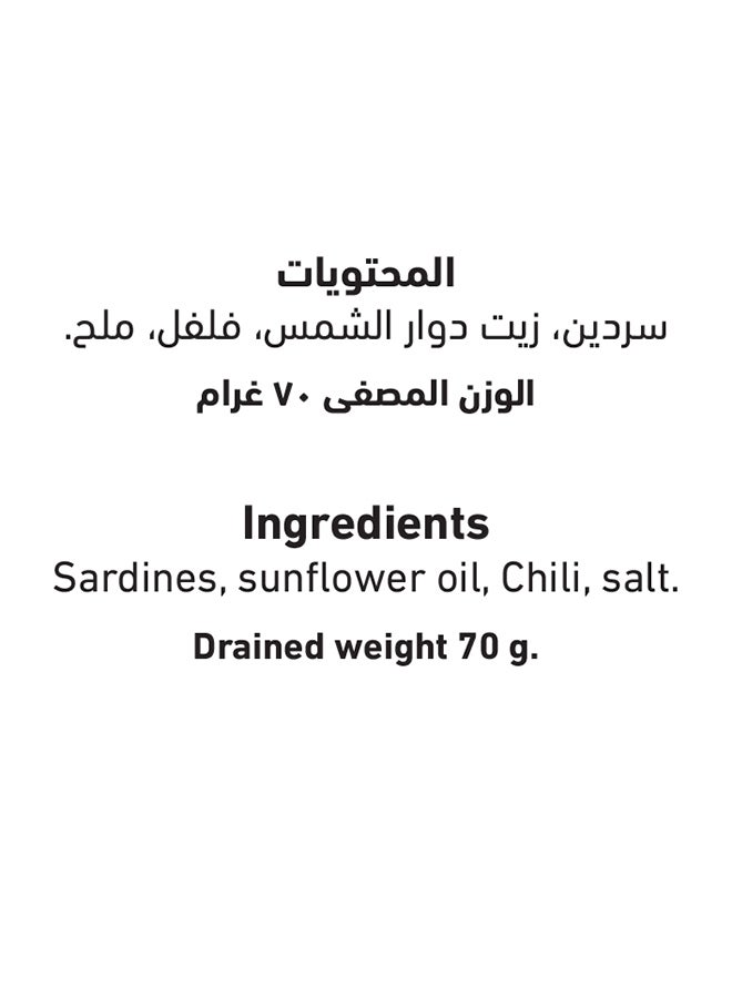 Al Alali Alali Sardines With Chilli In S/F 70gm - Image 3