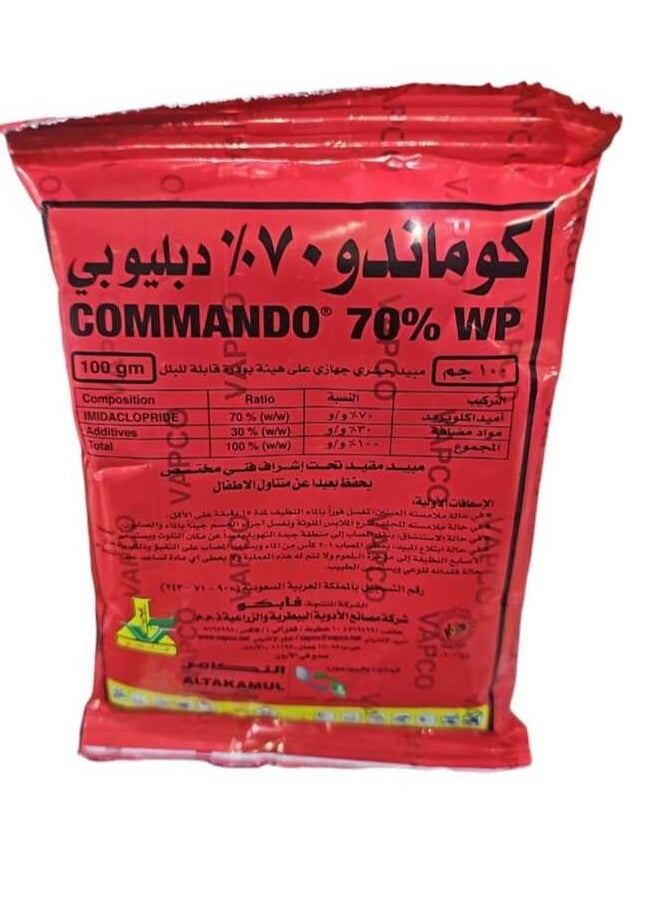 COMMANDO Commando 70WP Insecticide Powder 100 Grams to Combat Whiteflies and Many Insects  - Image 2