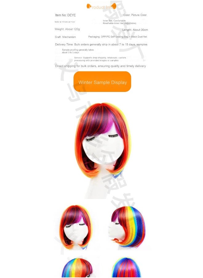 Halloween Rainbow Anime Short Wig - pzsku/ZA155A3D65A6D5EC14A87Z/45/_/1741076781/0c282ade-8443-4539-be41-e181f630d9c9