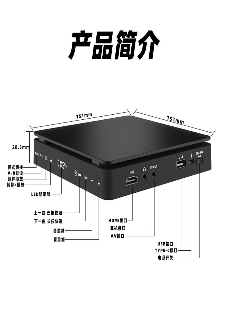 KECAG Home DVD High-definition Video Player VCD Player Mini CD Player DVD Player Black KC-708DVD Version + Non-external Playback + Plug-in version [Can be Connected to TV] - Image 3