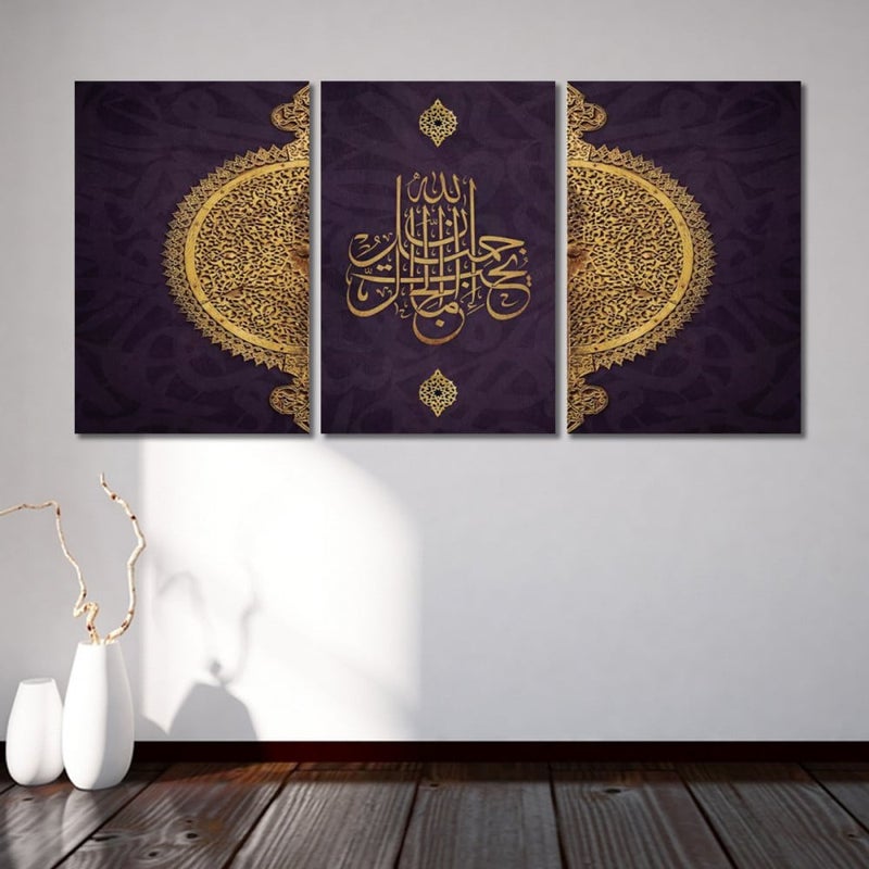 Marktna Three canvas panels with an Islamic design and a hollow frame, measuring (120×60), three pieces - Image 1