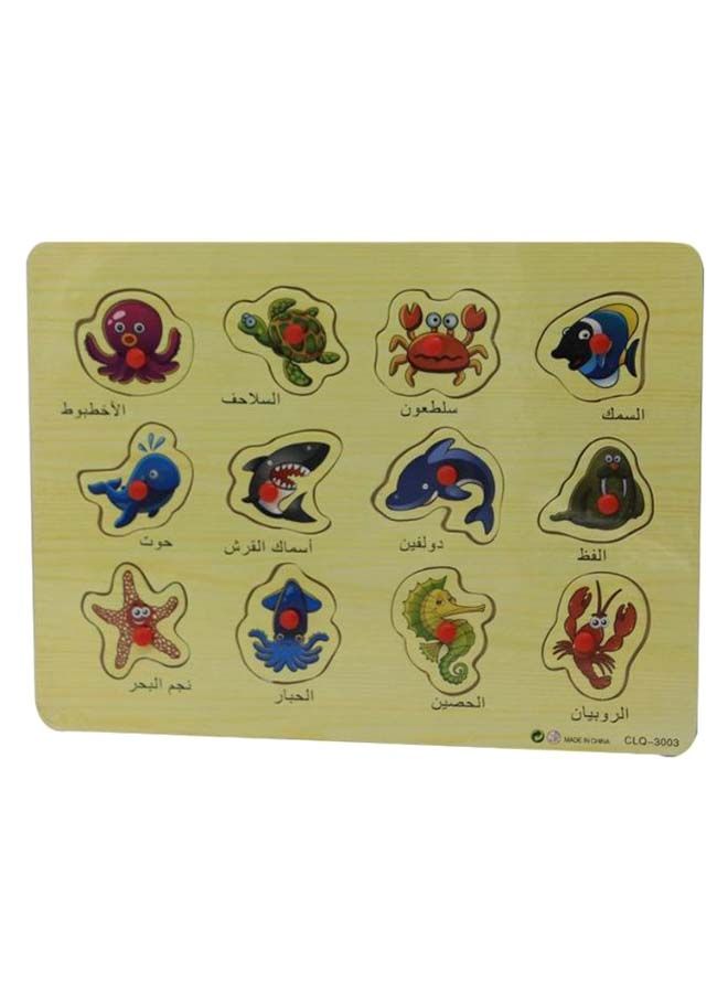 نيبمينينت بازل خشبي بقطع كبيرة على شكل حيوانات البحر - Image 1