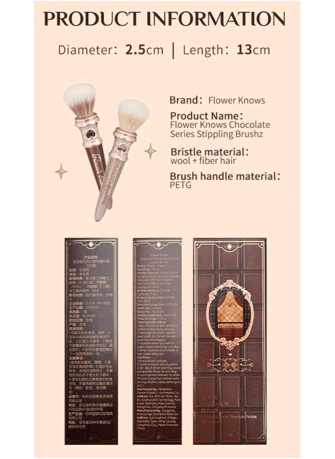Flower Knows - Chocolate Wonder-Shop Blush Brush Soft Makeup Brush For Highlighter Bronzer And Contour Cocoa Brown - Image 1