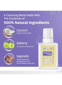 Equal EQUALSTWO Baby Body Wash and Shampoo, 500ml, Tear-free and Soap free, Head to Toe Baby Wash  - Image 1