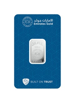 Emirates Gold Emirates 5g Pure Silver Bar 999 - 5 Grams  - Image 1