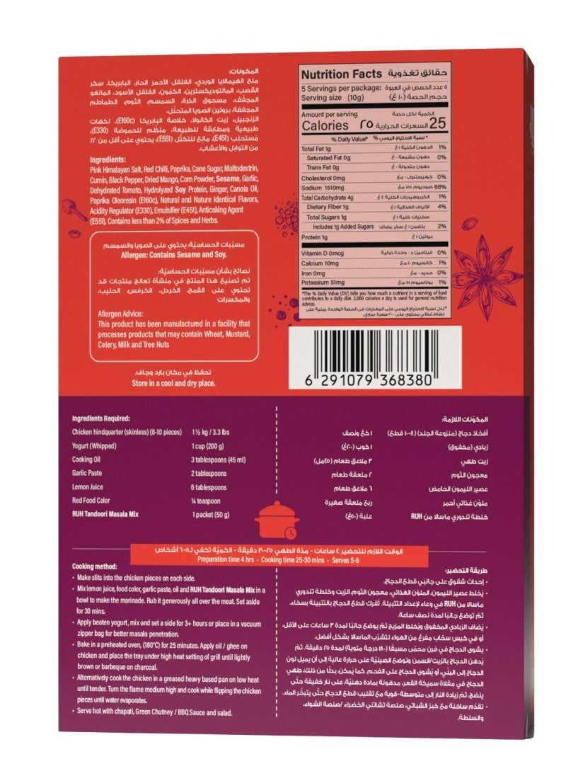 RUH Tandoori Masala Seasoning Mix 50g  - Image 2