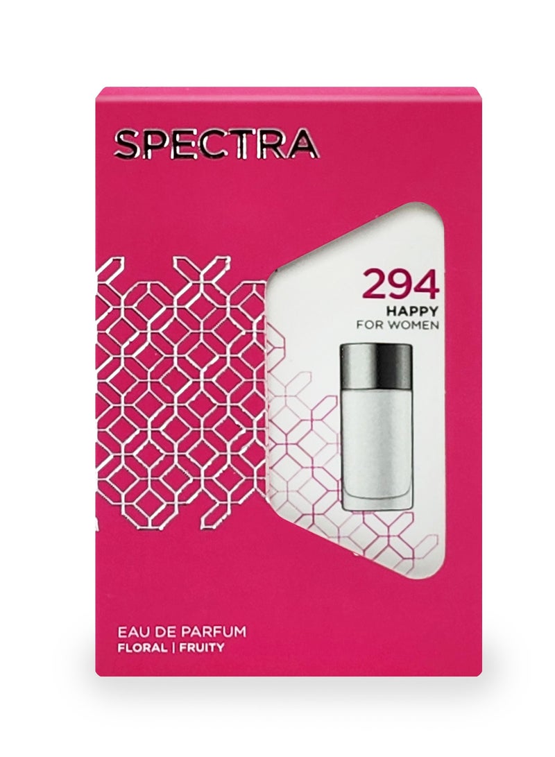 سبكترا بوكيت 294 عطر هابي او دي بارفيوم للنساء - 18مل - Image 3