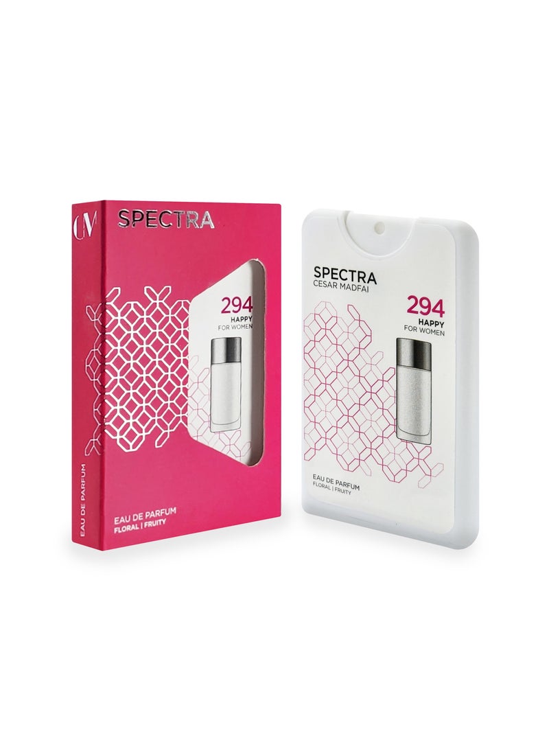 سبكترا بوكيت 294 عطر هابي او دي بارفيوم للنساء - 18مل - Image 1