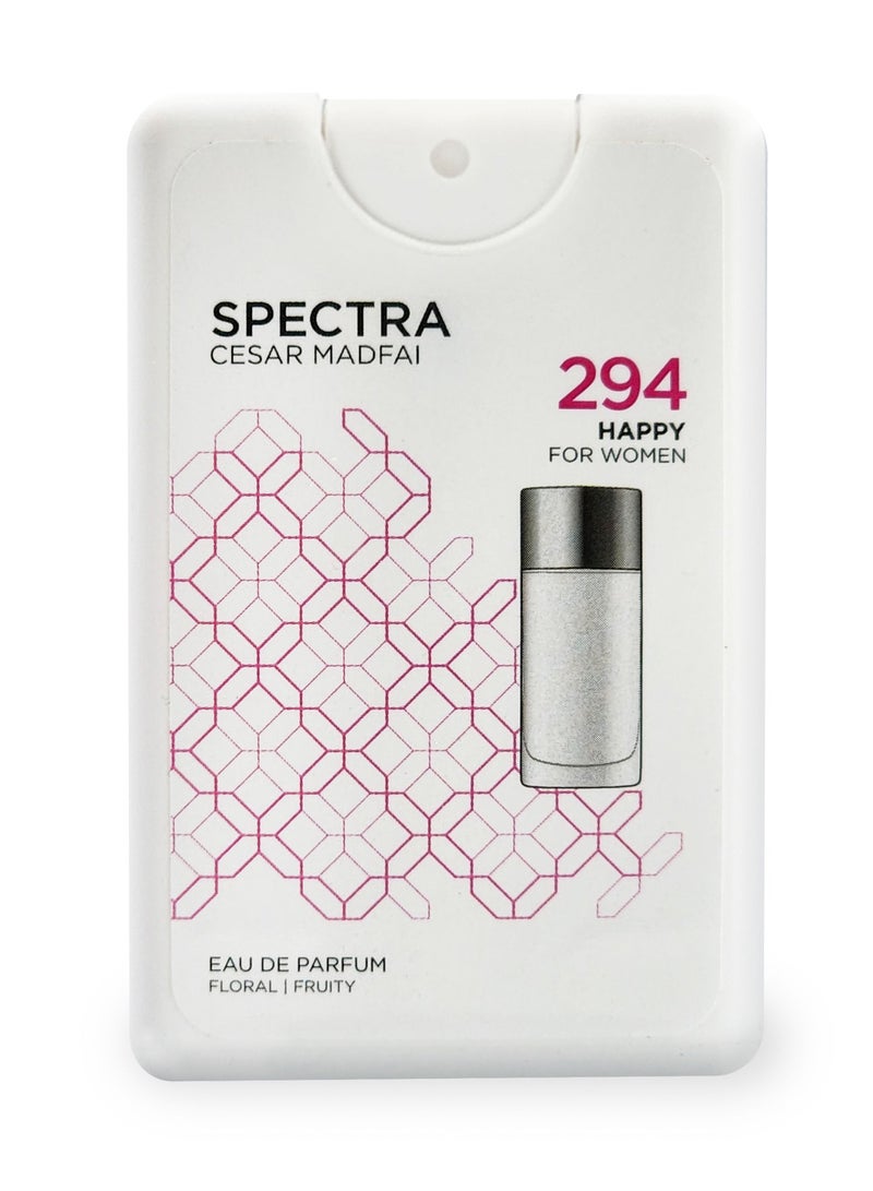 سبكترا بوكيت 294 عطر هابي او دي بارفيوم للنساء - 18مل - Image 2