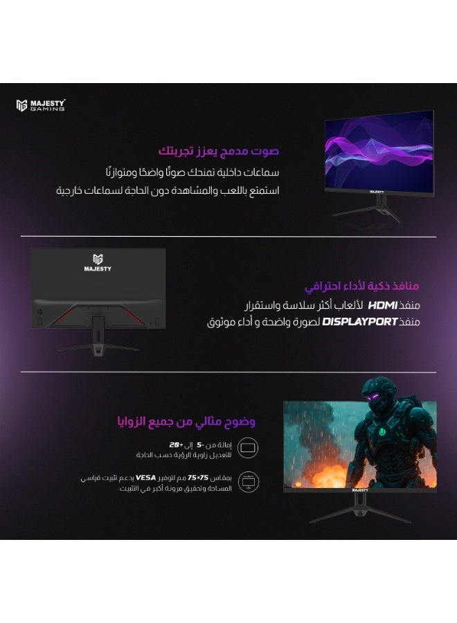 Majesty 27" FHD 1920x1080 Gaming Monitor | IPS | 144Hz | 1ms | HDR | 100% sRGB | G-SYNC & FreeSync | Built-in Speakers | DisplayPort & HDMI | VESA - Image 5