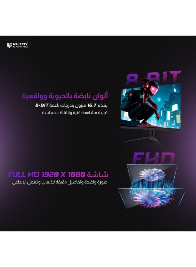 Majesty 27" FHD 1920x1080 Gaming Monitor | IPS | 144Hz | 1ms | HDR | 100% sRGB | G-SYNC & FreeSync | Built-in Speakers | DisplayPort & HDMI | VESA - Image 2