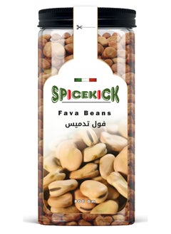 Spicekick Premium Egyptian fava beans 800 grams from (SPICEKICK)  - Image 1