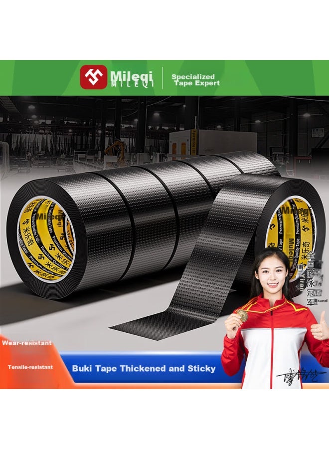 Miloch Milaiqi Single-sided Cloth-based Tape, High Adhesion, Durable, Waterproof, Carpet Fixing, Wire Route, Black, 48mm Wide * 20m Long - Image 1