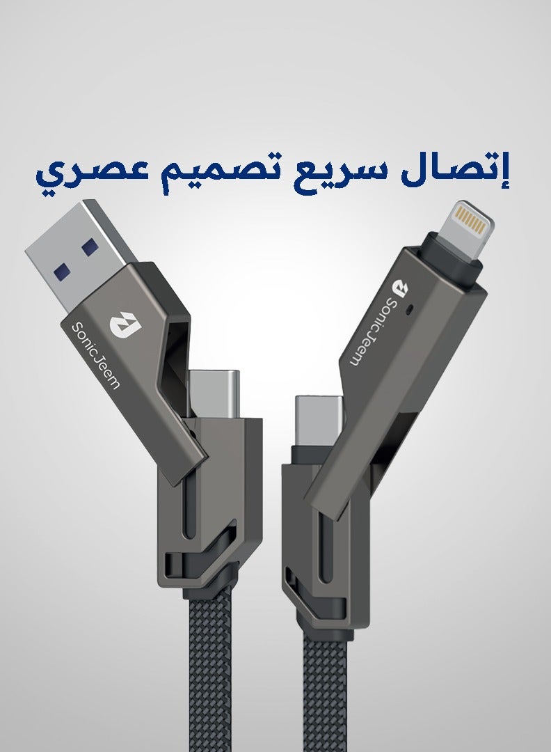 SONIC JEEM Fast Charging 4in1 Data Cable SJ119A - Image 2