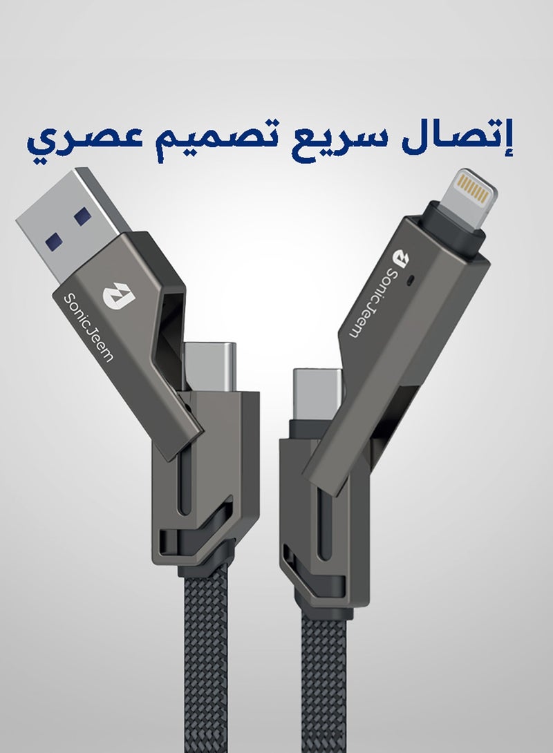 SONIC JEEM Fast Charging 4in1 Data Cable SJ119A - Image 4
