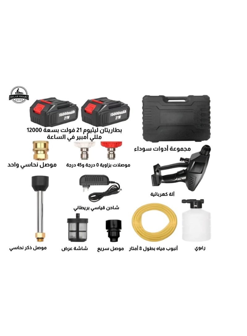 Relax Smart 9m multi-color high pressure wireless electric washer machine with two batteries - Image 2