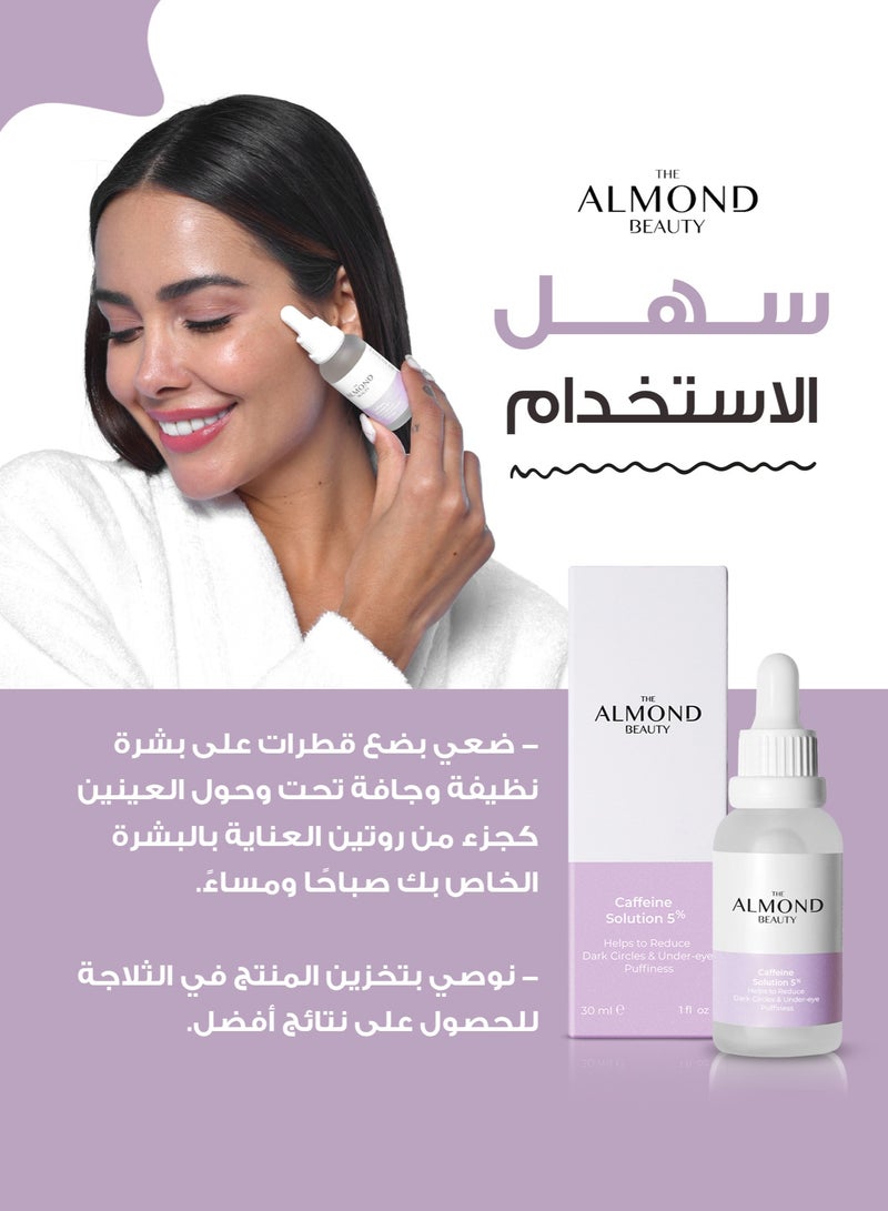 THE ALMOND BEAUTY Brightening Under-Eye Serum Caffeine Solution 5%  - Image 4