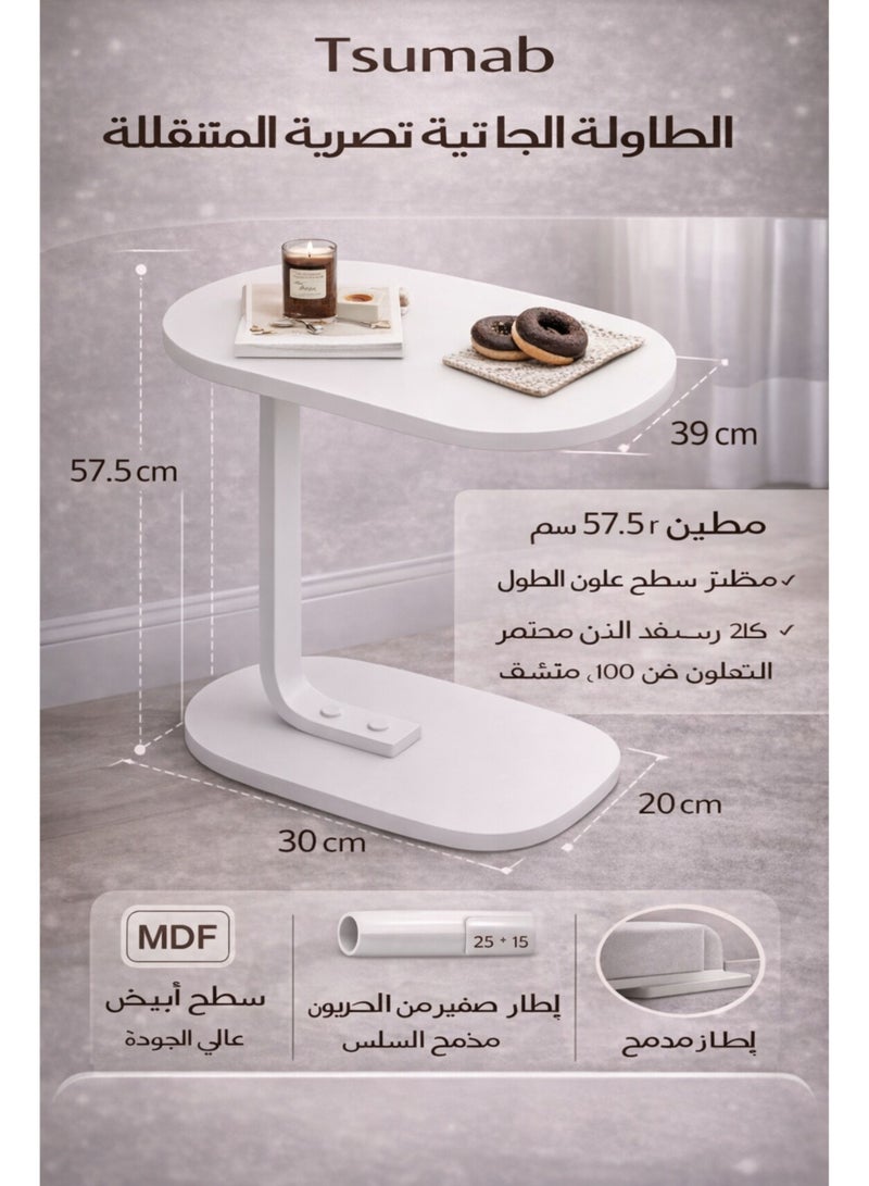 تسوماب طاولة جانبية بشكل C من TSUMAB 101 – لون أبيض، سطح MDF مع هيكل فولاذ كربوني، طاولة عصرية للأريكة والسرير موفرة للمساحة - Image 2