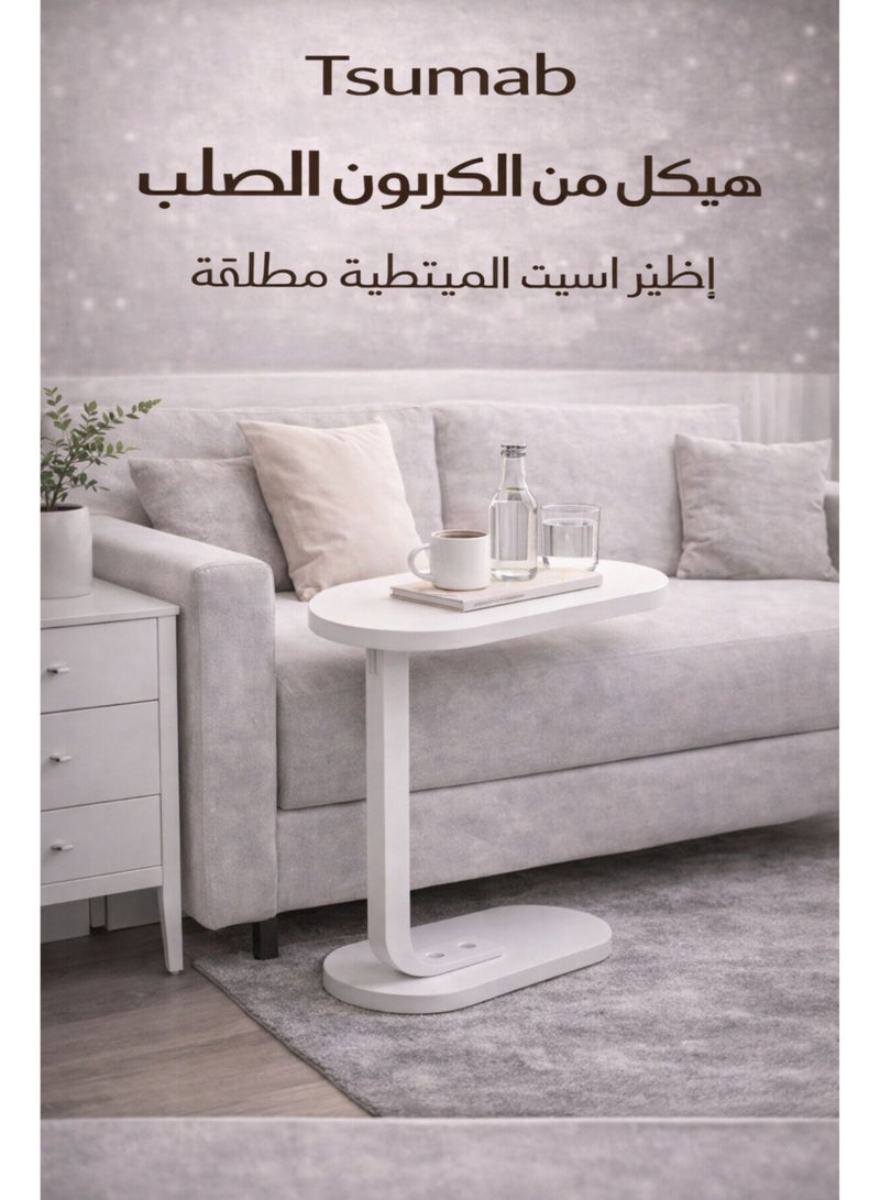 تسوماب طاولة جانبية بشكل C من TSUMAB 101 – لون أبيض، سطح MDF مع هيكل فولاذ كربوني، طاولة عصرية للأريكة والسرير موفرة للمساحة - Image 3