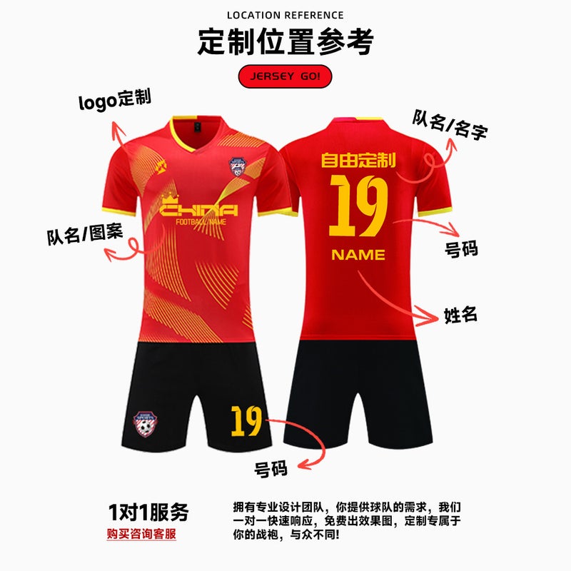 New Children'S Football Uniforms Suit A Batch Of Adult Short-Sleeved Quick-Drying Jerseys Student Sports Competition Training Clothes - Image 4